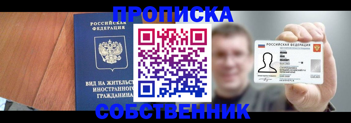 регистрация для дет. сада в Адыгее